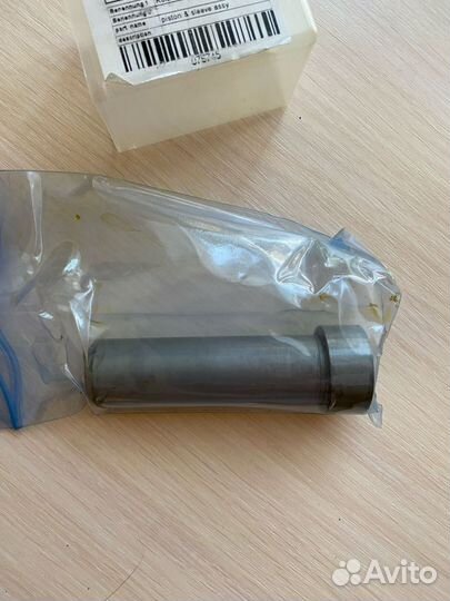 Поршень и шток в сборе Bauer артикул 076745