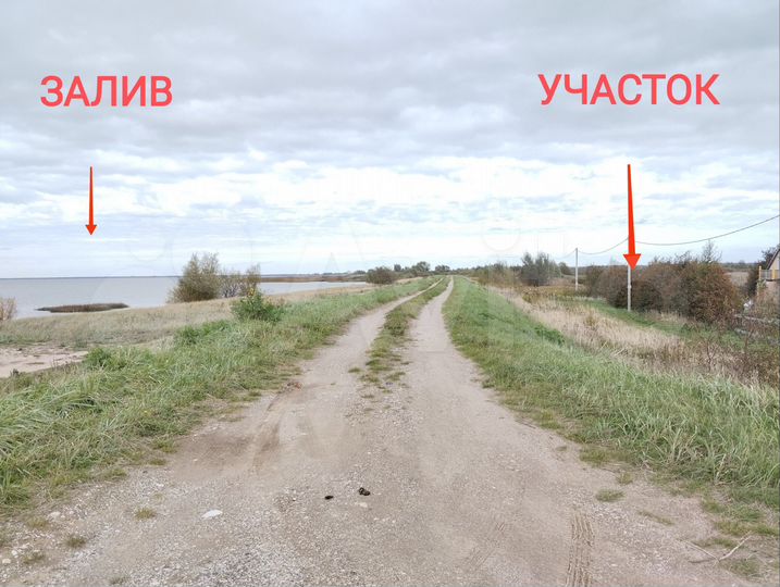 Участок 16 сот. (ИЖС)