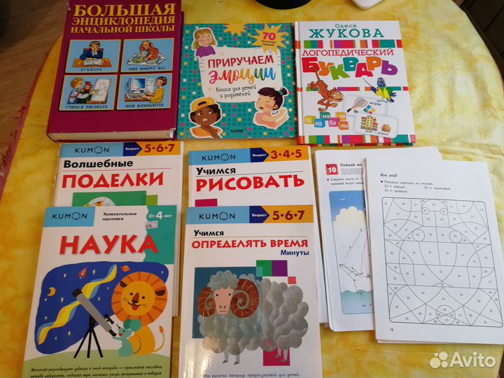Книги детские