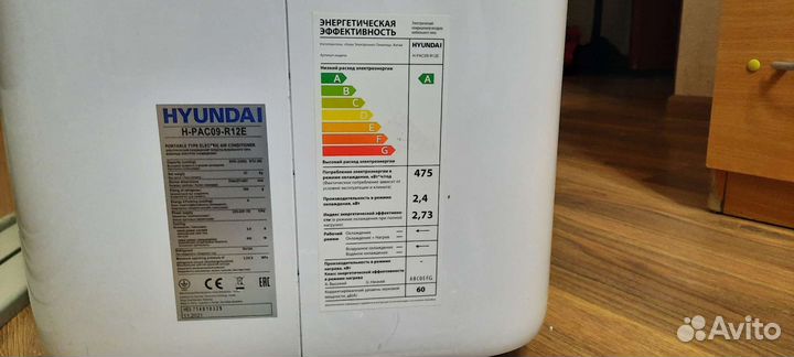 Мобильный кондиционер бу