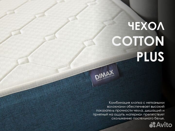 Матрас ортопедический 140х200