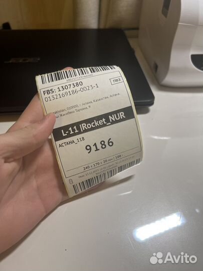 Печать этикеток для ozon