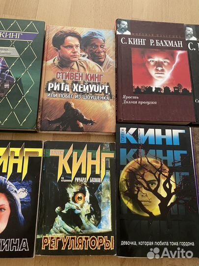 Стивен Кинг книги 12 книг