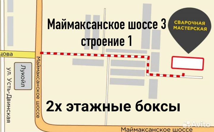 Сварка дисков