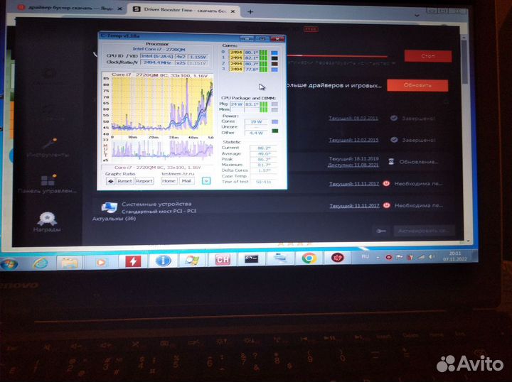 Приходящий системный администратор