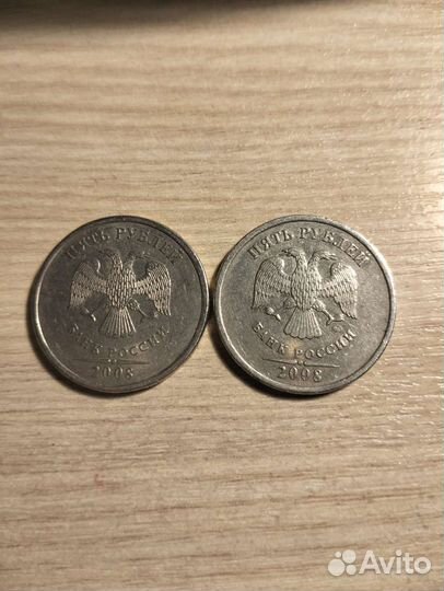 Коллекционные монеты 5 руб две монеты 2007,2008