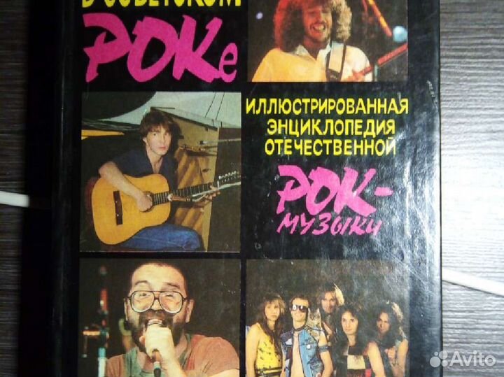 Книга