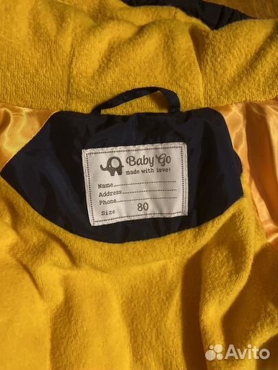 Куртка детская 80