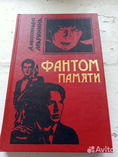 Художественная литература