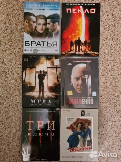 Лицензионные DVD - фильмы.Часть 2