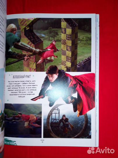 Официальная книга рецептов Гарри Поттер