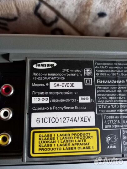 DVD плеер на запчасти