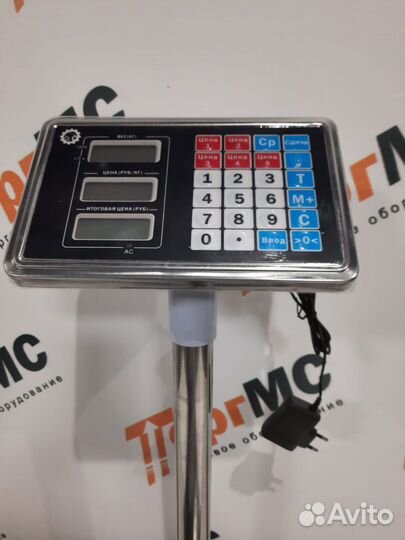 Весы напольные