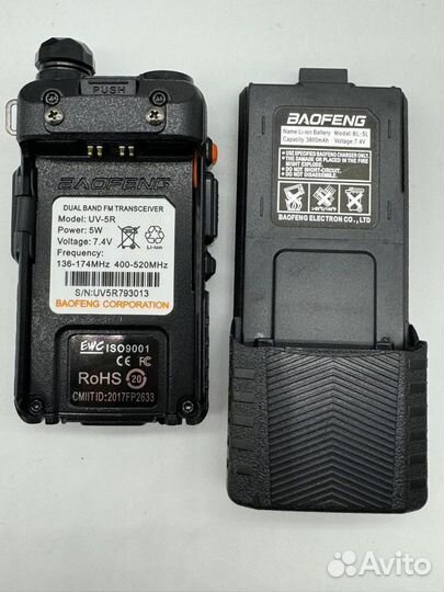 Рация Баофенг Baofeng UV-5R 5W