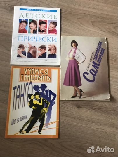 Книги для домашнего чтения