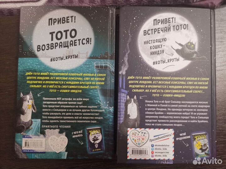 Книги для подростков