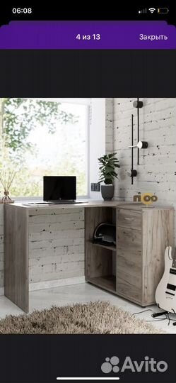 Компьютерный стол бу