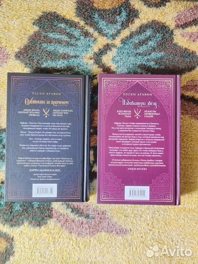 Хафса Файзал