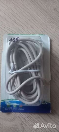 Компьютерный кабель usb 2.0 A (male) - A (female)