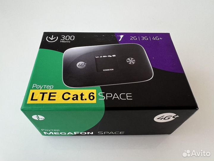 Мобильный роутер