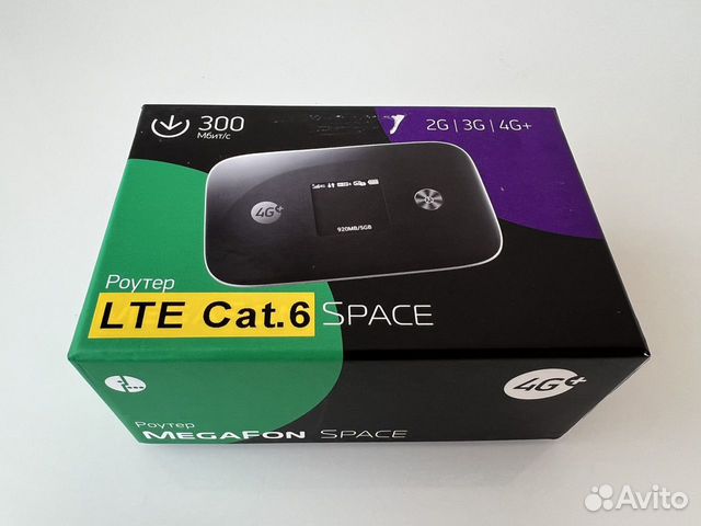 Мобильный роутер