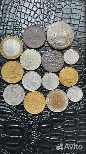 Монеты разного периода