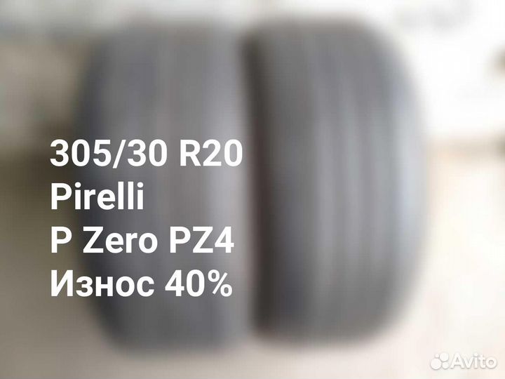Pirelli P Zero PZ4 305/30 R20 103Y