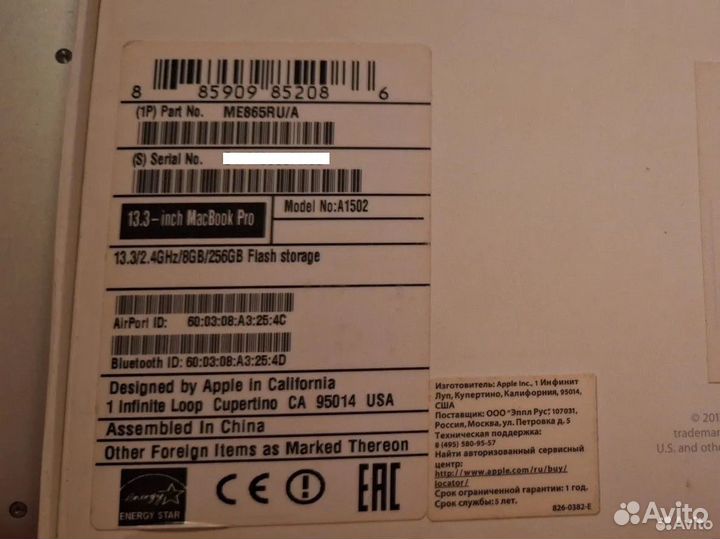 Apple MacBook Pro a1502 13