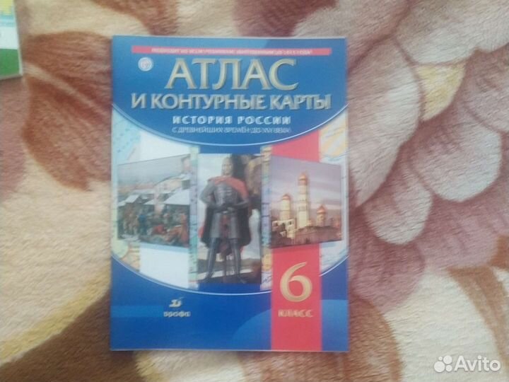 Рабочие тетради 6 класс