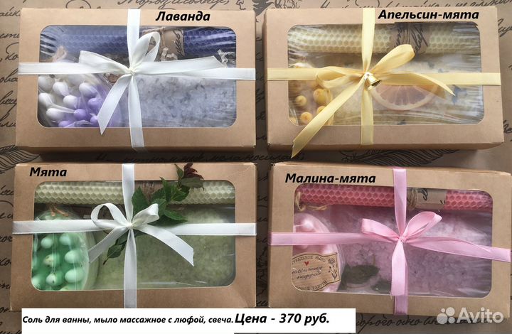 Подарочный набор