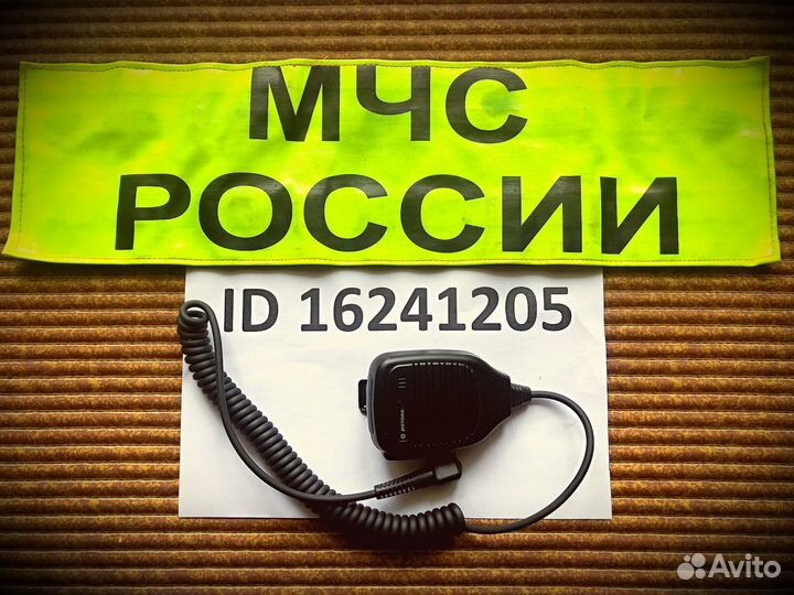 Тангета Мотролла