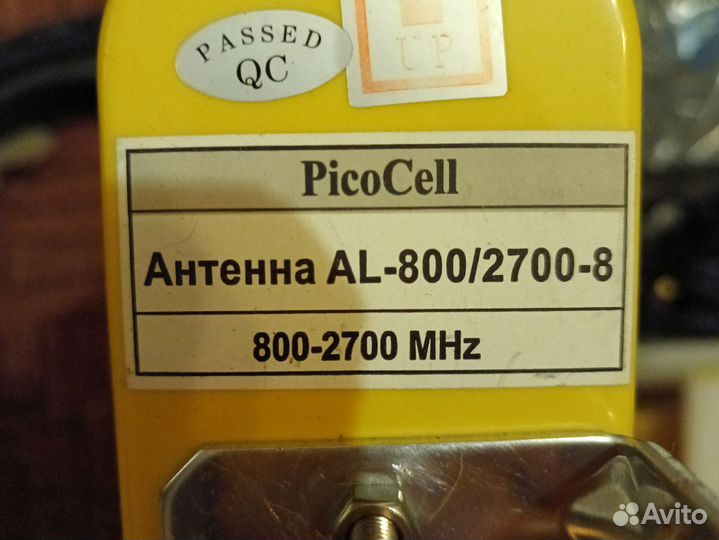 Усилитель сотовой сигнала gsm