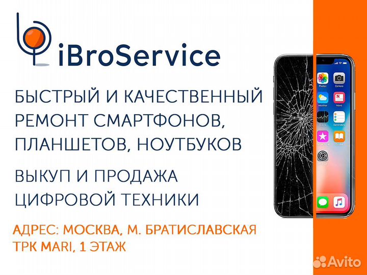 Ремонт смартфонов Apple и Android