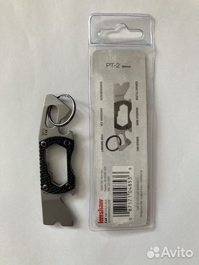 Multi-Tool Kershaw Pry Tool-2