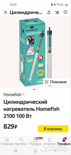 Террариум, грот, нагреватель для воды