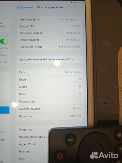 iPad mini 4 128gb