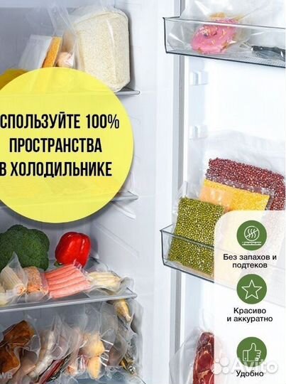 Вакууматор для продуктов домашний