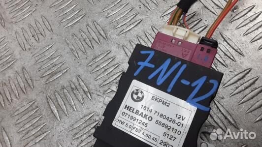 Блок управления BMW X5 E70 (7NI12NC01)