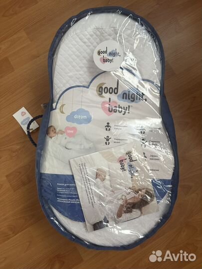 Кокон для новорожденных