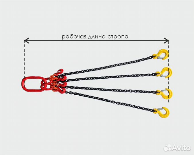 Паук 6,7т., L 4м. Строп цепной (4сц) с укор-ми