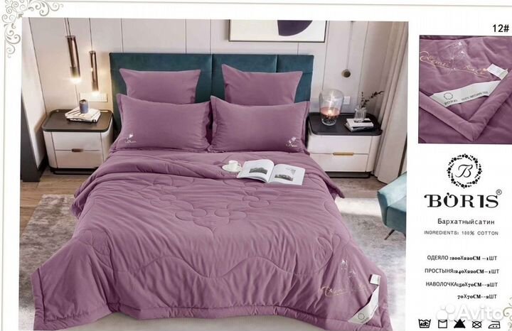 Комплект постельного белья с одеялом