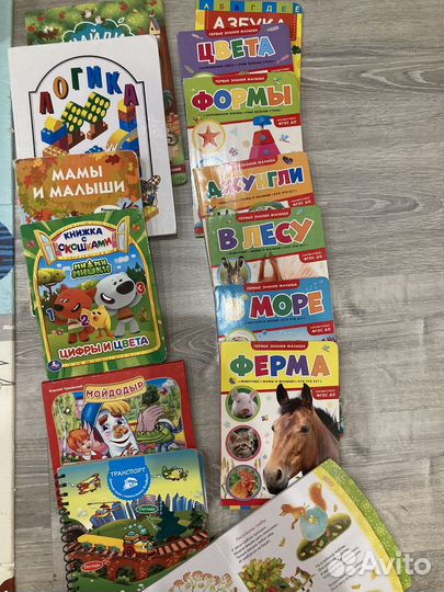 Детские книжки для малышей пакетом
