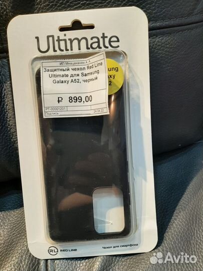 Чехол на Samsung galaxy a52