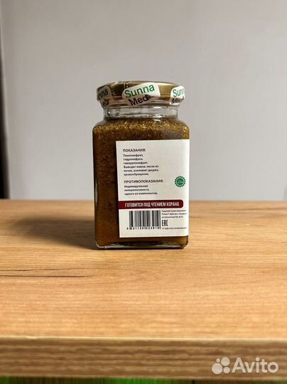 Супер смесь для почек