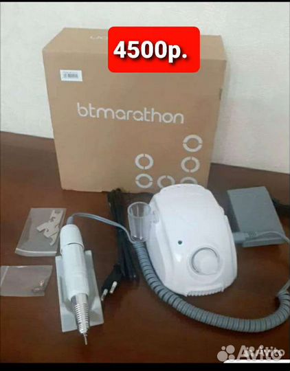 Аппарат для маникюра и педикюра marathon