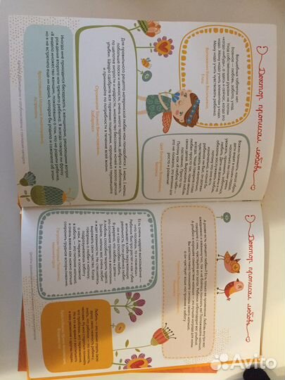 Книги для молодой мамы