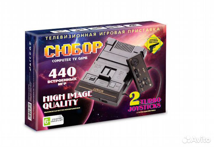 Приставка 8 бит Сюбор 440 игр и пистолет