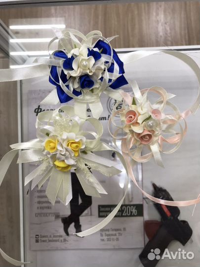 Браслет для подружек невесты