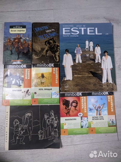 Книги (список внутри)