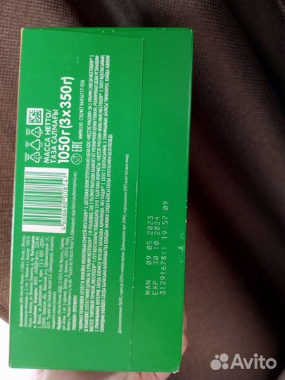 Детская смесь nestogen 1